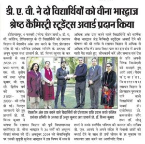 Students of B.Sc. got Veena Bhardwaj Chemistry Award